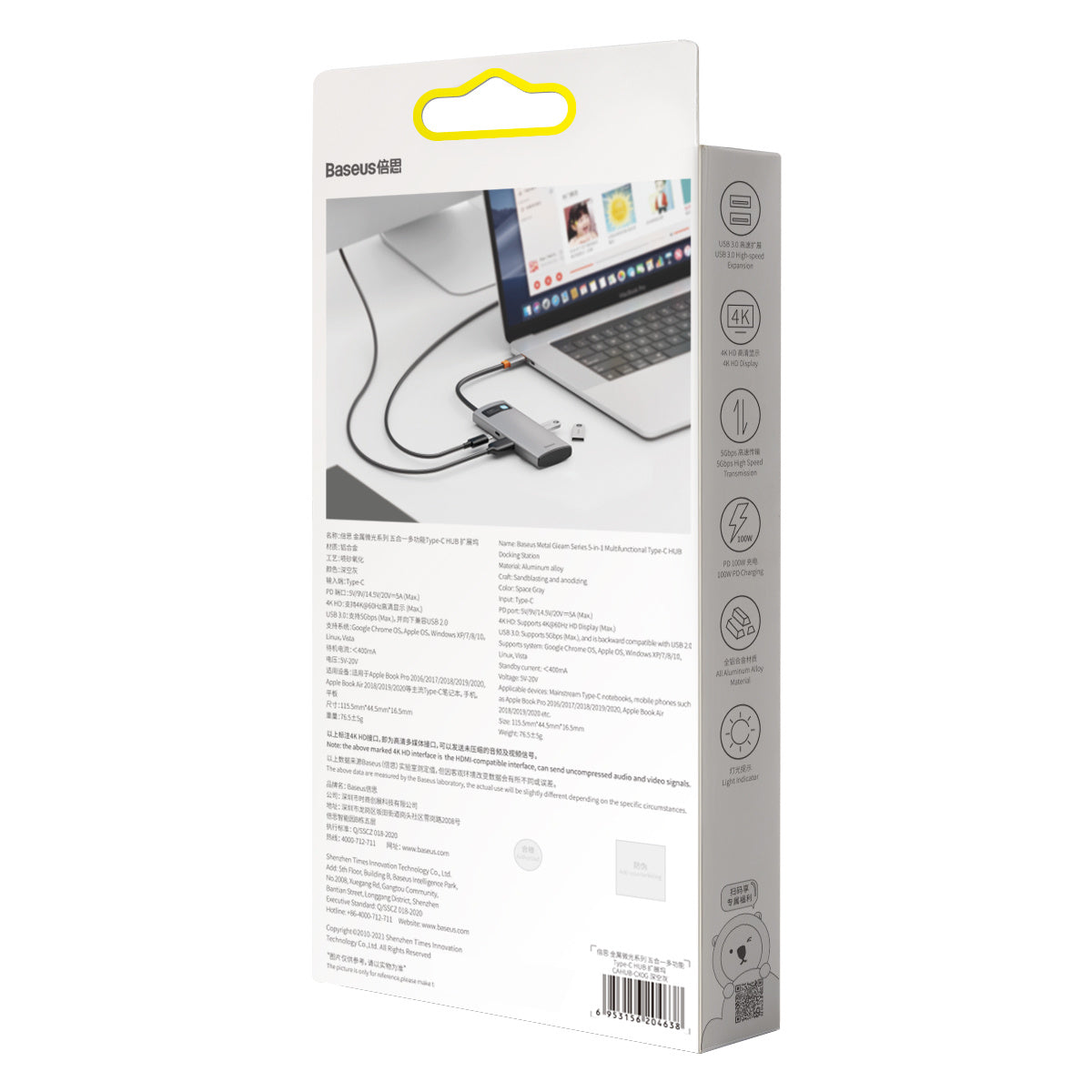5 In 1 Multifunctional Type C HUB Docking Station